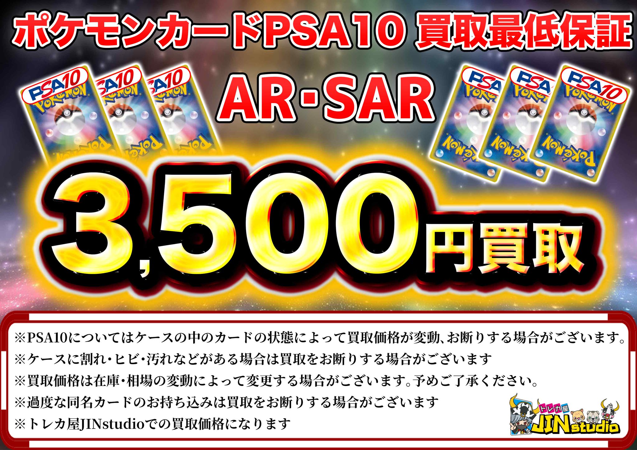 ポケカまとめ売り psa GyHjMTYbYAATl7Q.jpg:large