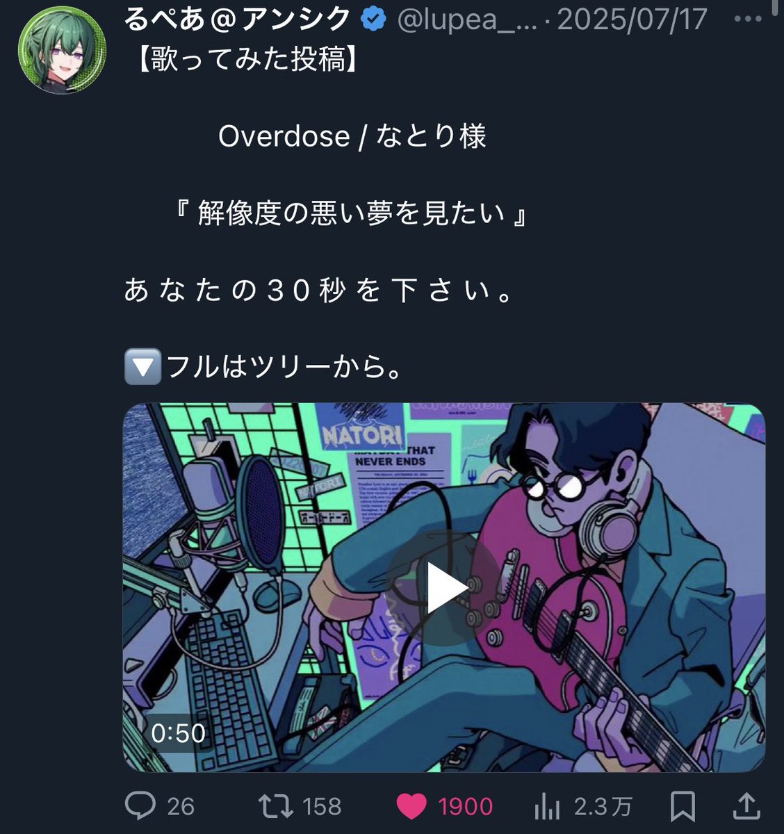 𝓗. tweet media