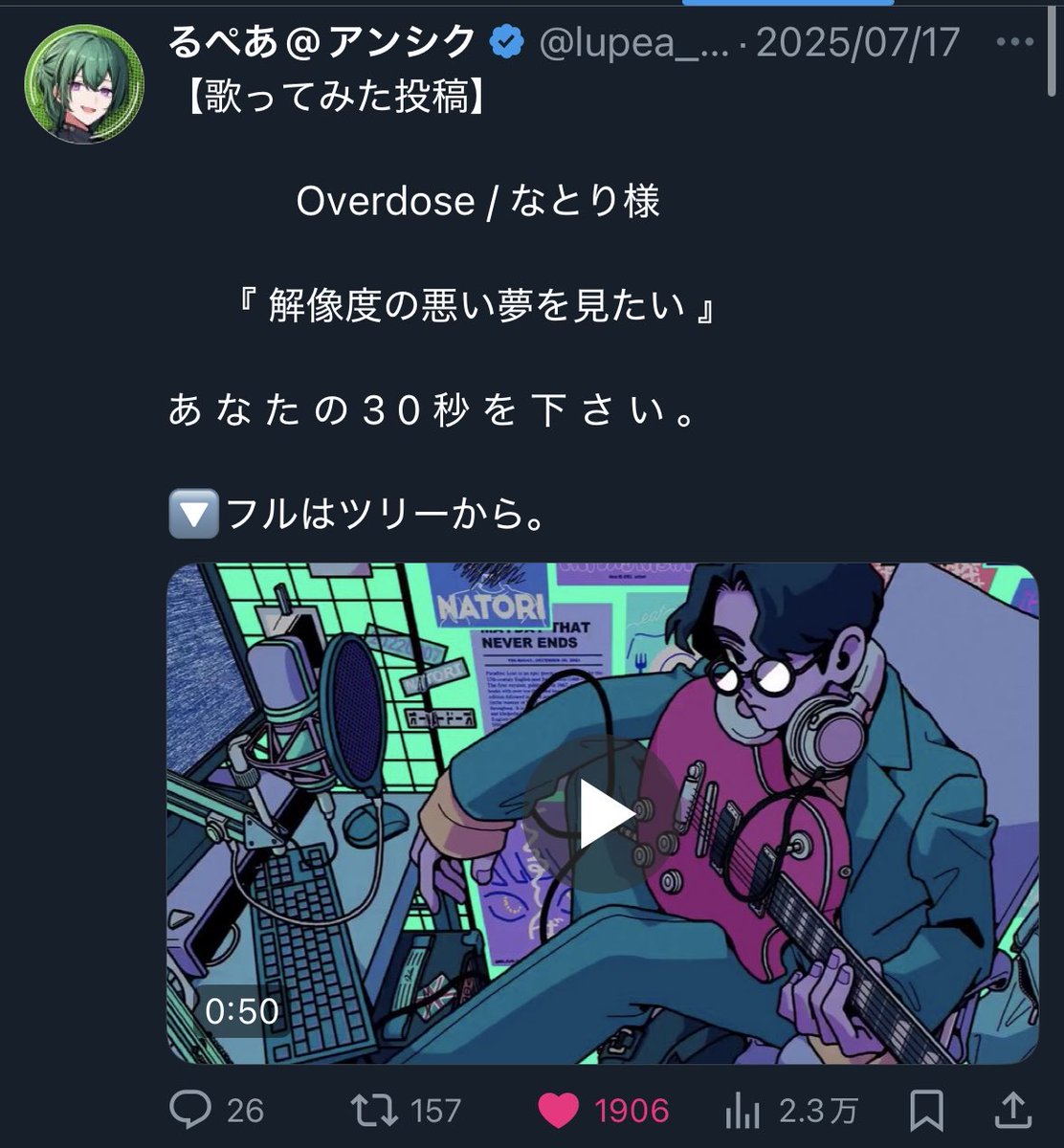 𝓗. tweet media
