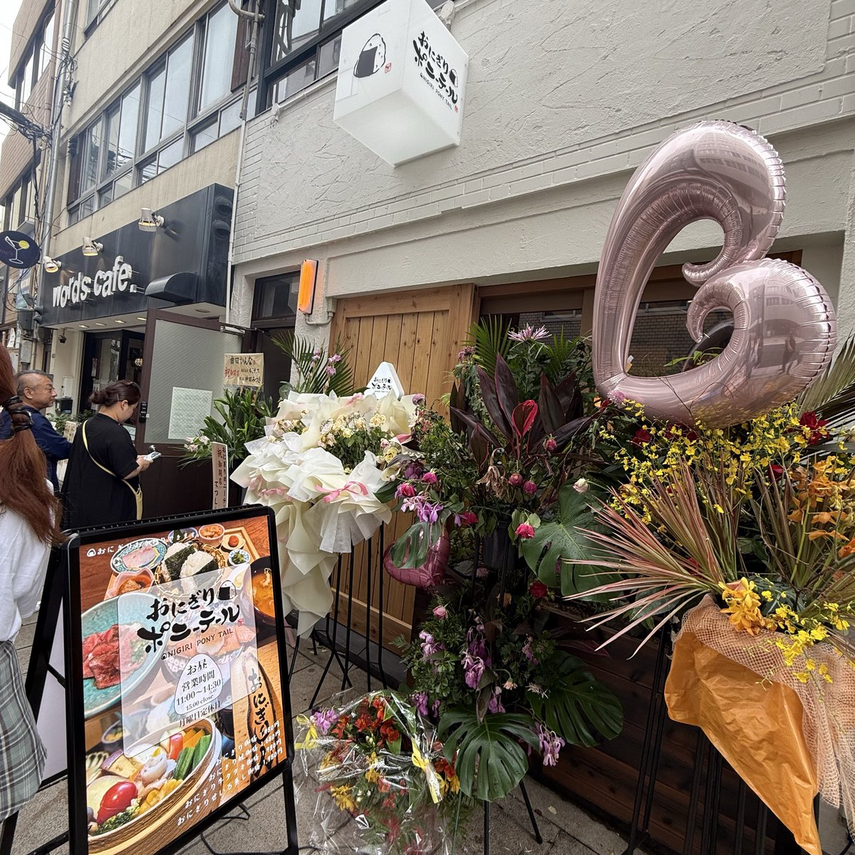 yarrs43's tweet photo. 到着。#おにぎりポニーテール https://t.co/f1aIZNbF5L