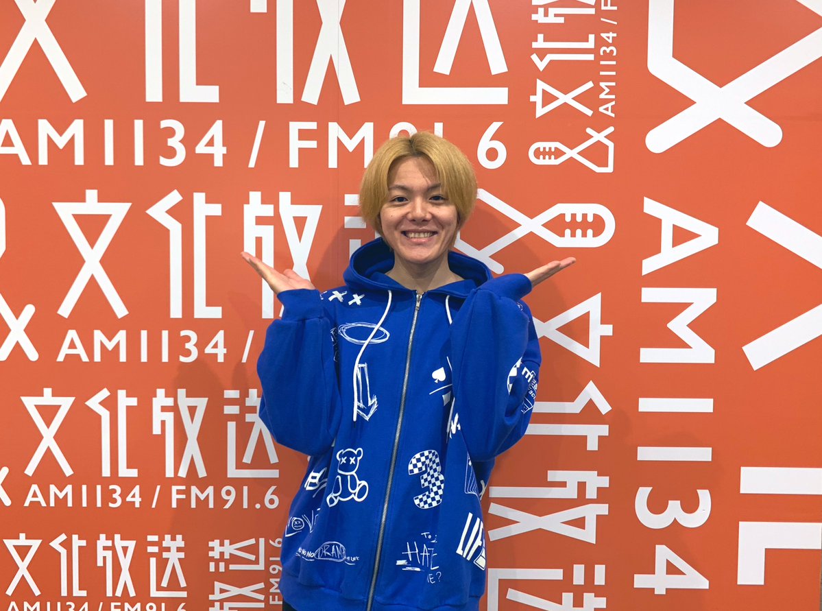 okashi_joqr's tweet image. ＃文化放送
＃おかしば です🌤️
お待たせしました！
この後は ＃ゲスト
＃室龍太 さん登場です🐉
質問＆メッセージありがとうございました！
＃岡田圭右
＃柴田英嗣
＃甲斐彩加