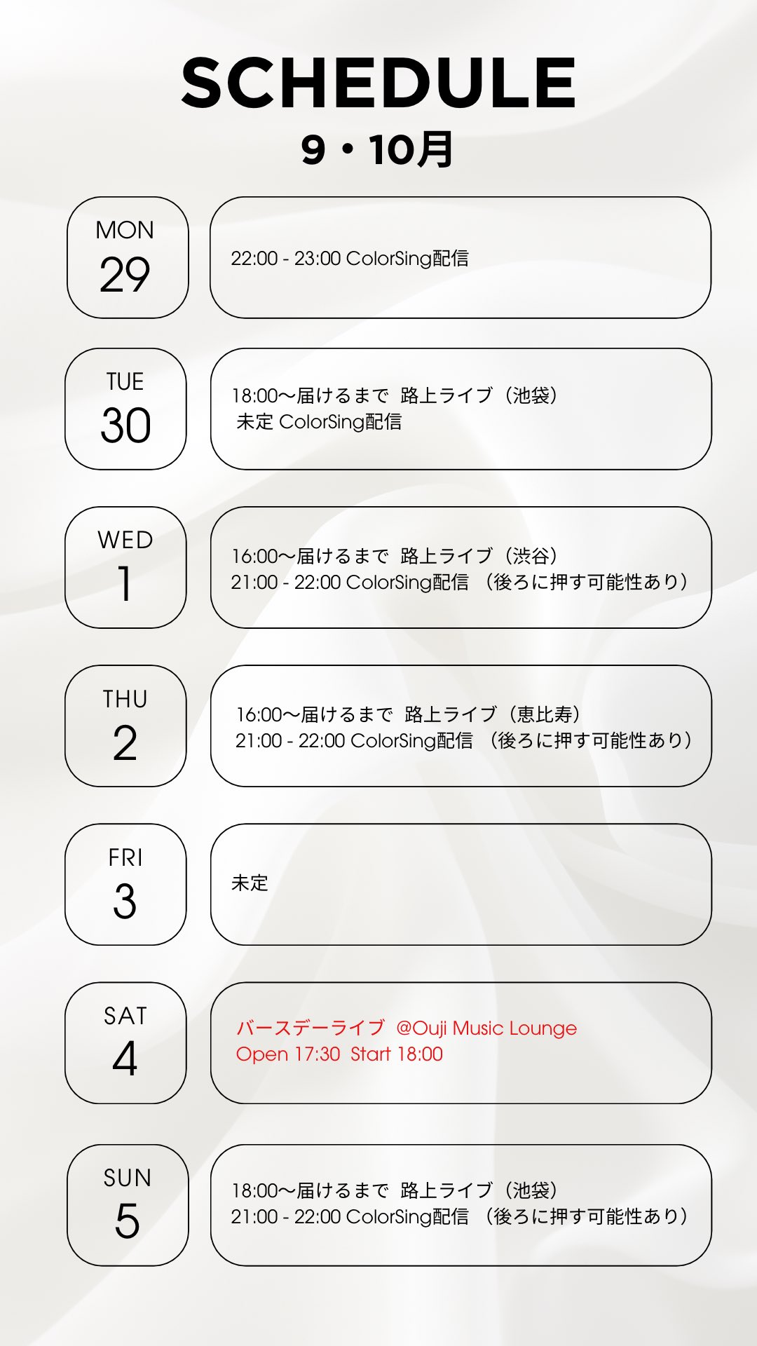 月池 です。他の方はご購入できません。 iPhone修理］江戸川区西葛西からご来店 iPhone X 充電しない