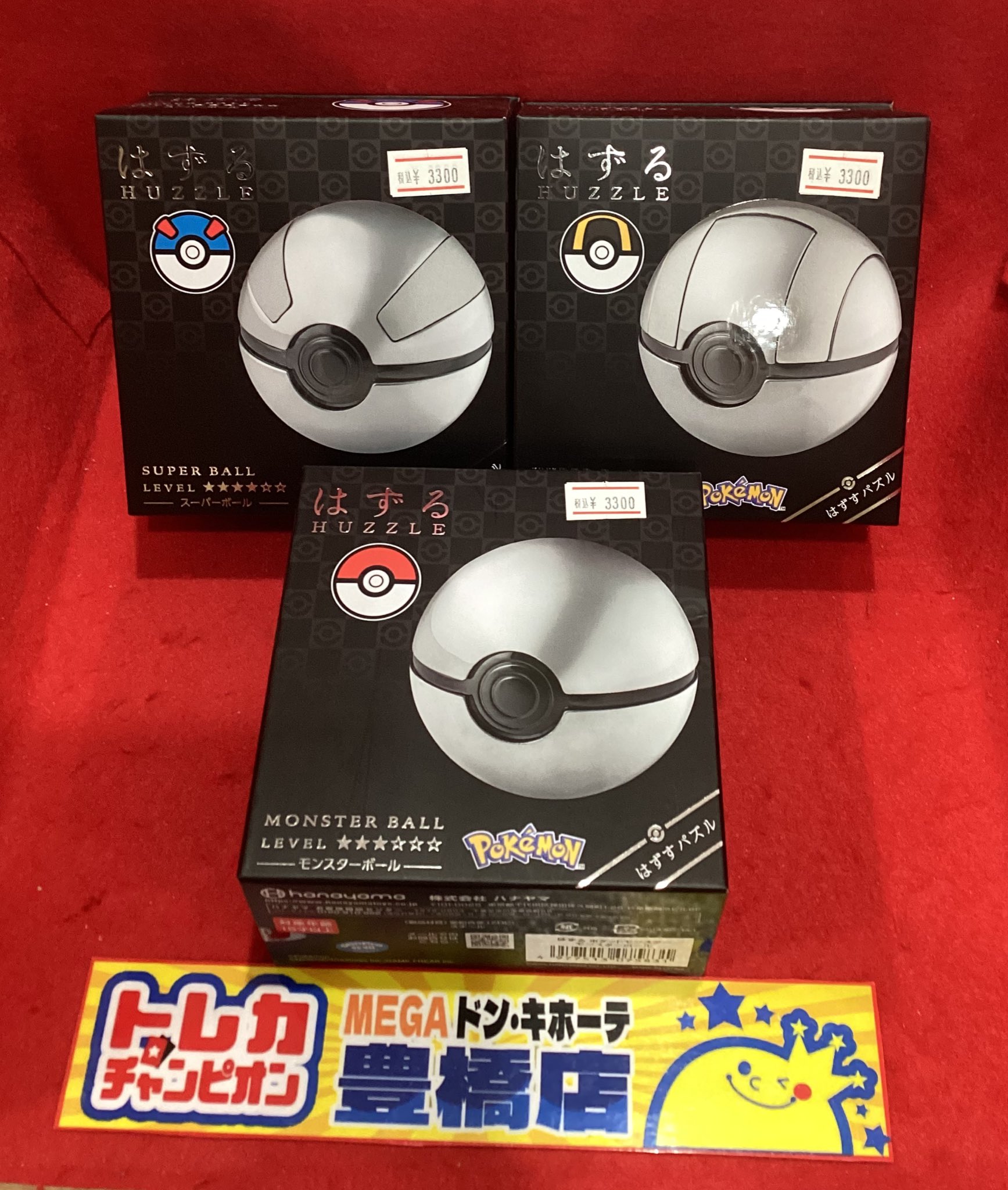 はなやま ぱずる HUZZLE ポケットモンスター モンスターボールコンプ