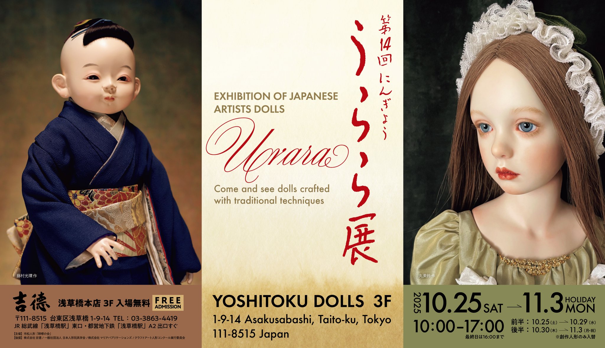 雲形人 New Boxart photo added] GOODSMILE 2022年6月06日發售：模型