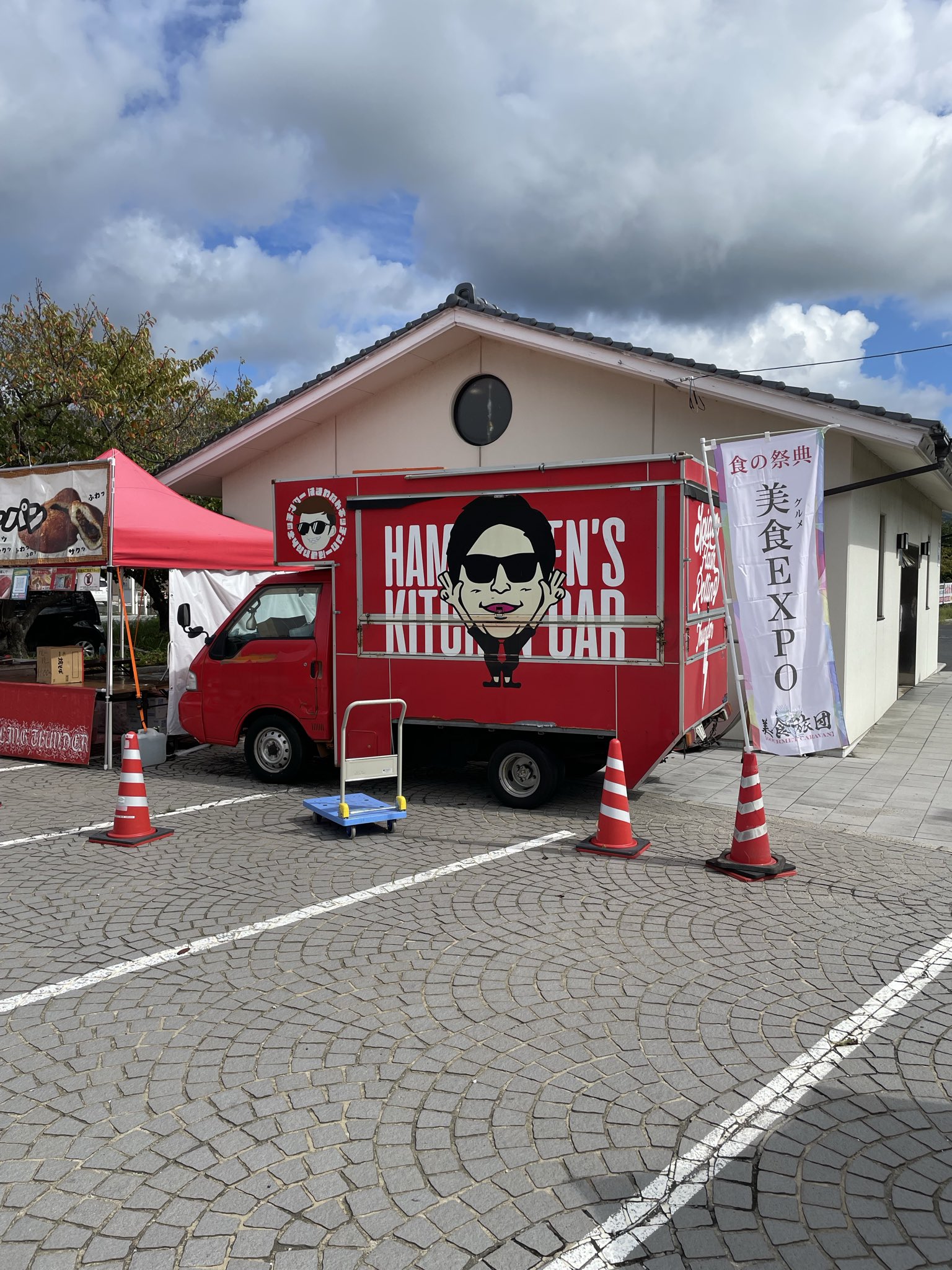 はまやねん様 はまやねん (@hamayanen0310) / X