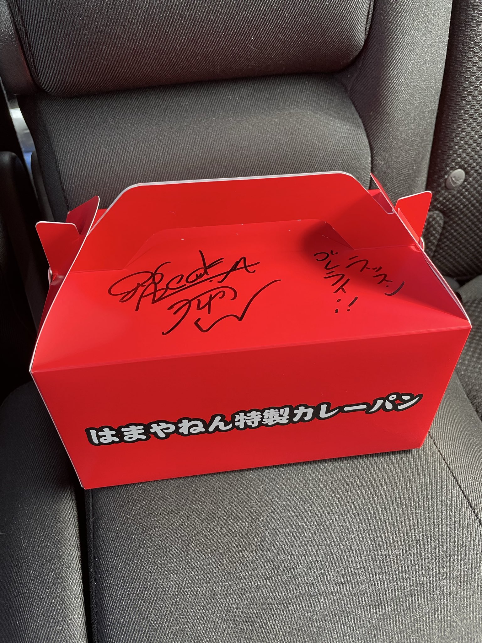 はまやねん - Search / X