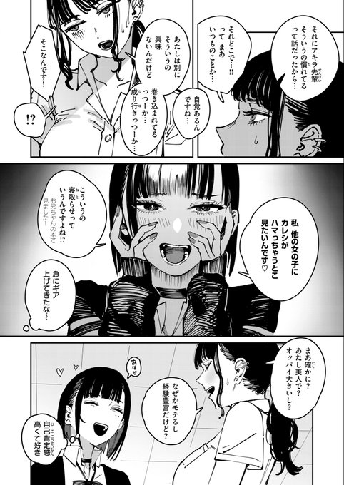 (3/3)各種配信サイトはこちら→  https://t.co/PIxwkIQF1Q 