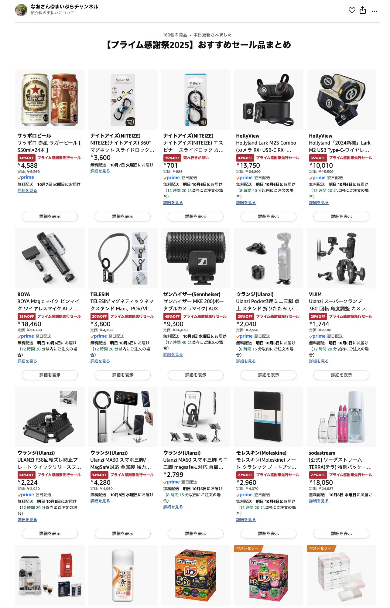 ss様 リクエスト 6点 まとめ商品 SSS様 リクエスト 2点 まとめ商品 s様