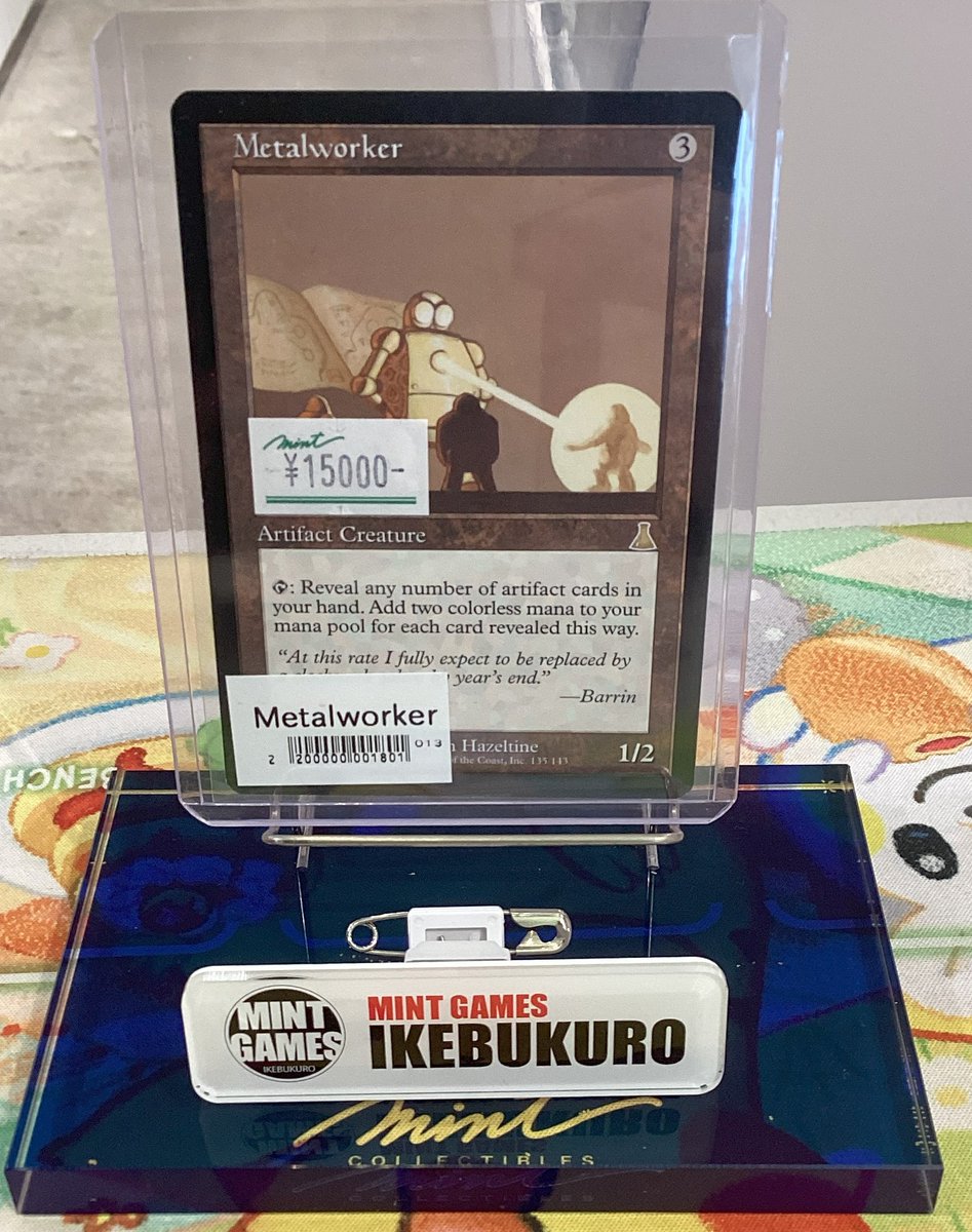 MTG UDS 金属細工師 金属細工師/Metalworker》[UDS] 茶R | 日本最大級 MTG通販サイト