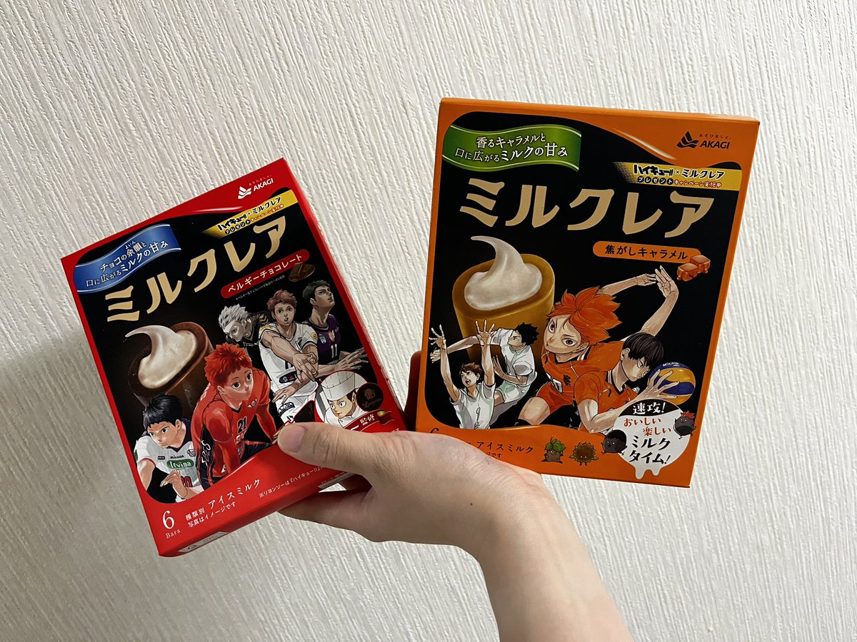 ミルクレアってうまいよね🤔