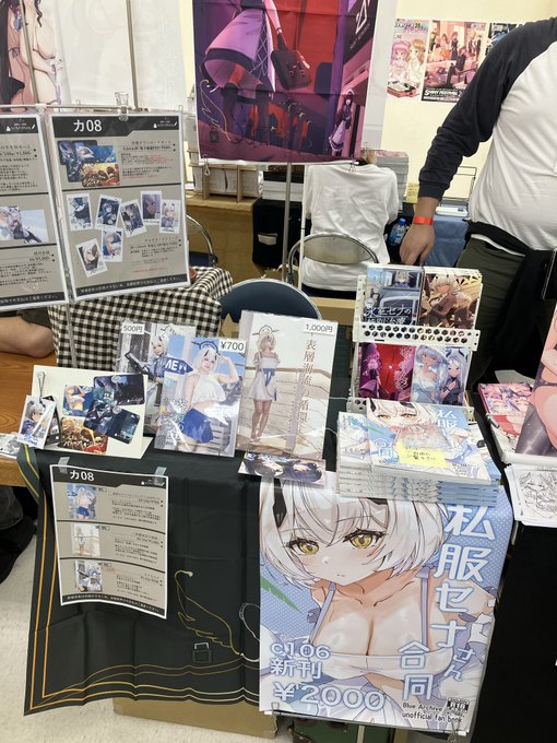 せんアカ設営完了しました!カ08で委託お手伝いさせていただきます! 