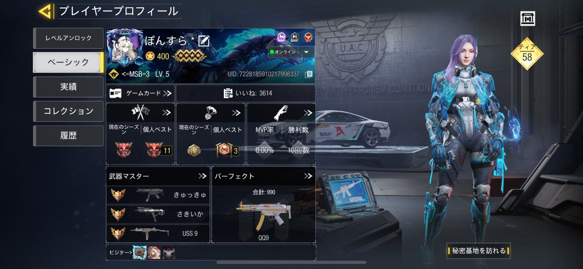 ポンちょ tweet media