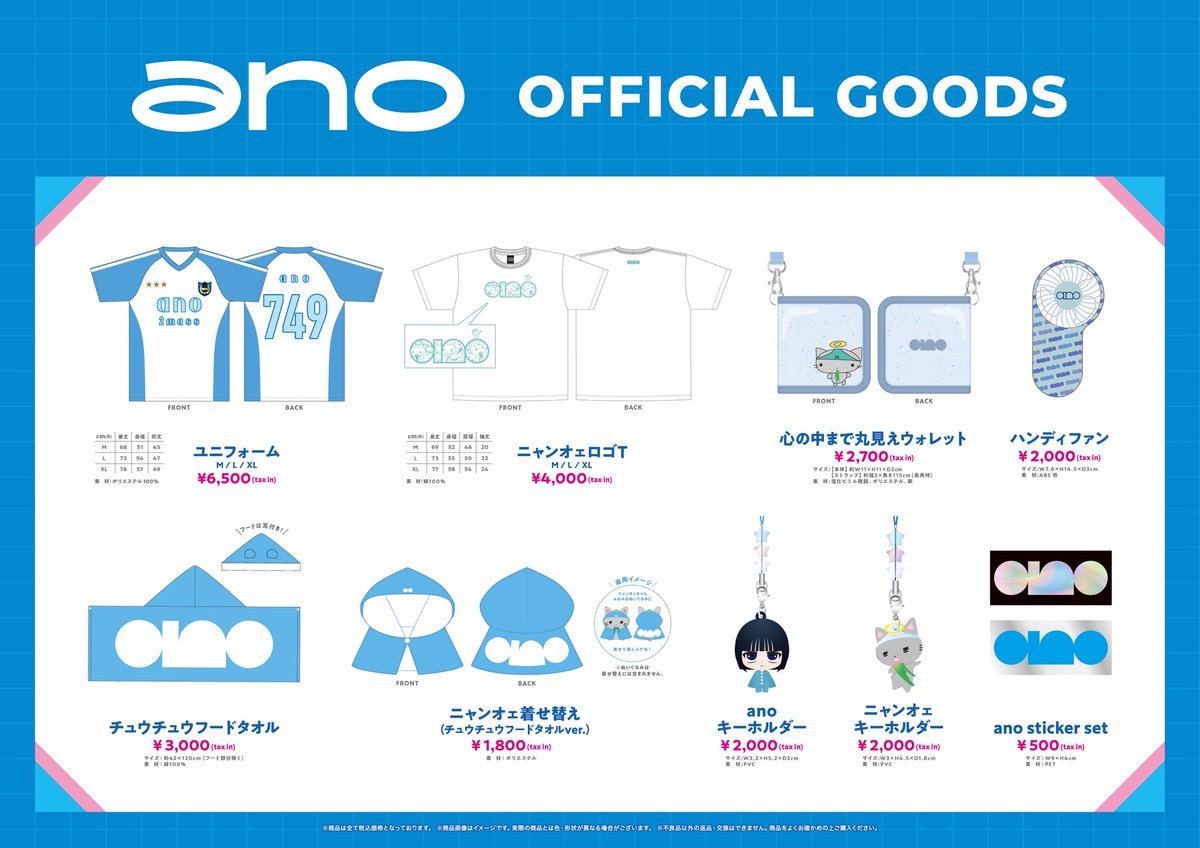 ano_staff's tweet image. 【LIVE】
本日10/5(日) 
ぴあアリーナMMにて
 「PIA MUSIC COMPLEX 2025」

anoは18:00〜BRIDE STAGEに出演します✨

▼詳細はこちら
piamusiccomplex.com

@pia_fes
#ぴあフェス #ano