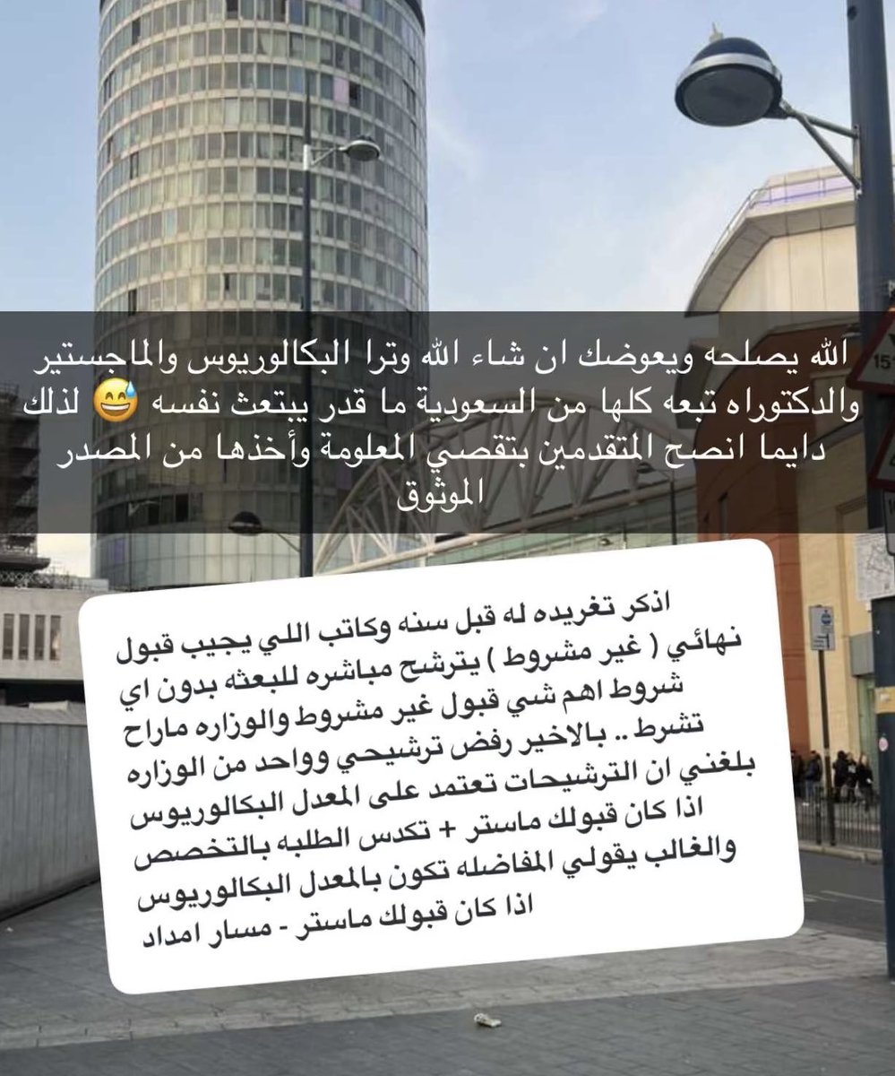itsosama001's tweet image. ما زال دكتور الهبد يهبد ولا يبالي
#الابتعاث 
#مبتعثين