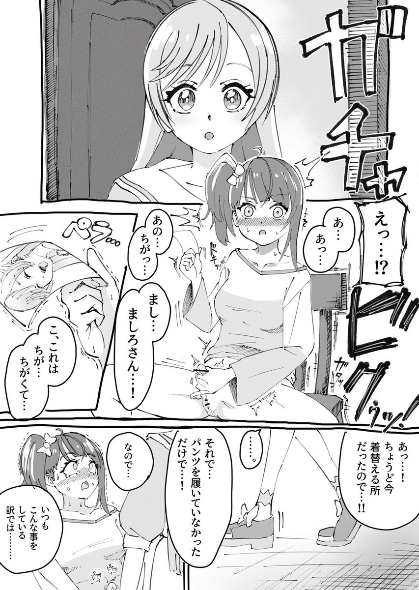 ばち☆くそ tweet media