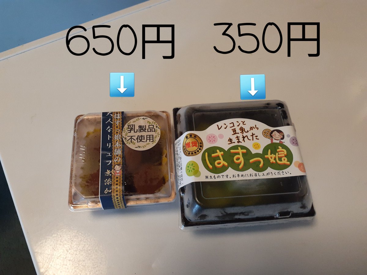 WAKATORA5725's tweet photo. 本日も11時～14時30分、17時～20時30分までの営業です🍜
若虎風物詩、おでんもお出し出来ます🍢
今日は、少し暑い感じがします💦
お店の中は、快適な温度にしてありますので、お近くにこられた際は、ぜひお立ち寄りください🚙💨🏃‍♀️
今日も元気に頑張りま〰️す👊😆🎵
よろしくお願い致します🐯
#麺屋若虎 https://t.co/TlHiwz1QP8