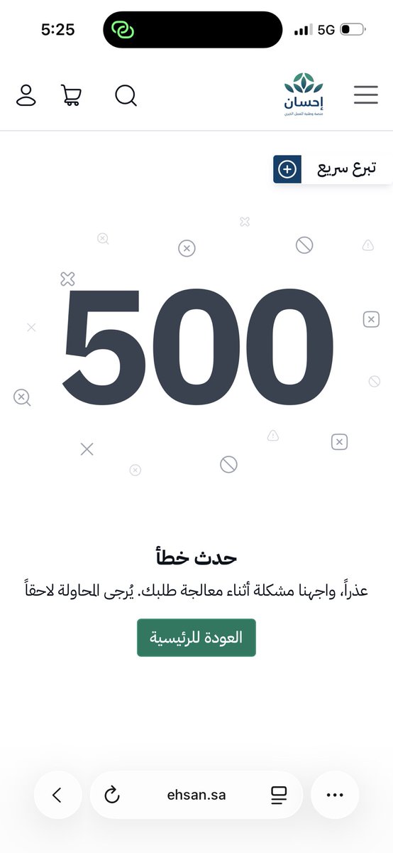 إنعـام | 💎 . tweet media