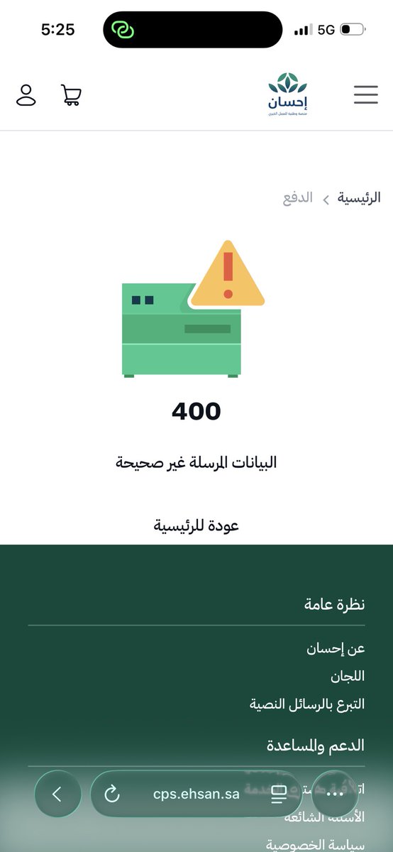إنعـام | 💎 . tweet media