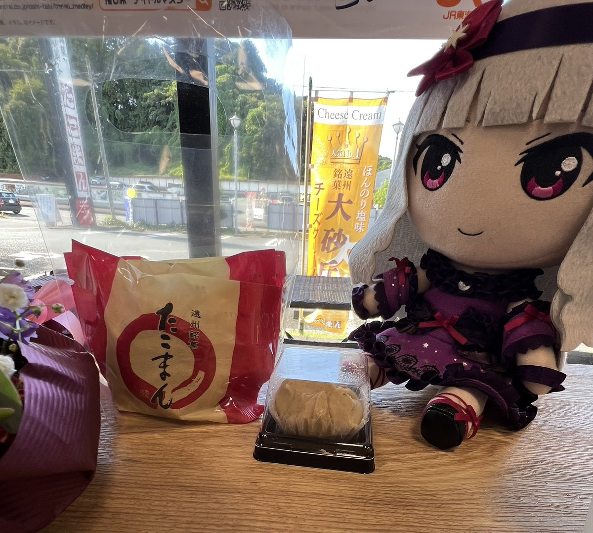 たこまんさん！
栗きんとんがめっちゃなめらかー
イートインできます。イートインメニューもあります
#旅マス