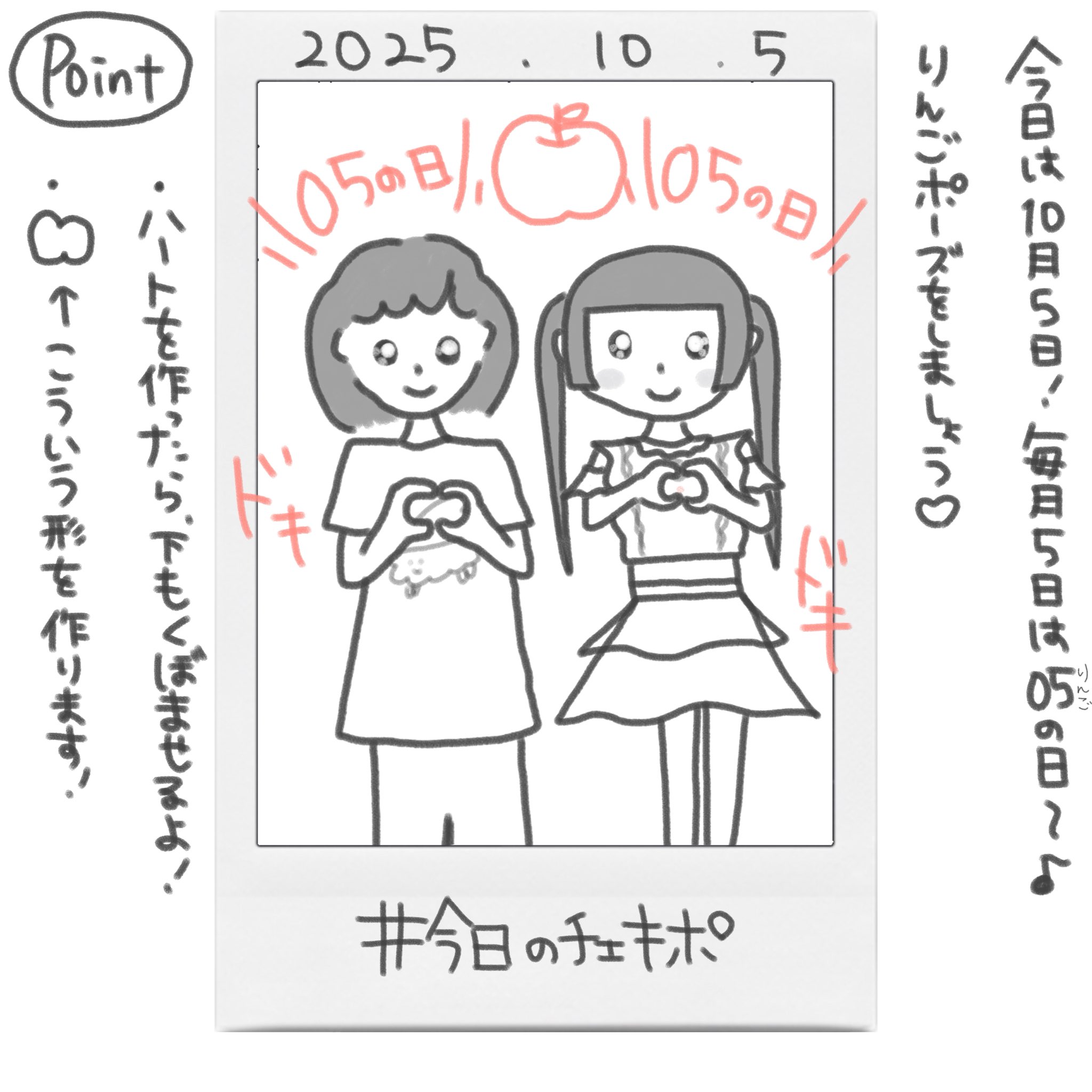 りんご様へ♥5/26 GqbTnBJWoAAdBAi.jpg:large