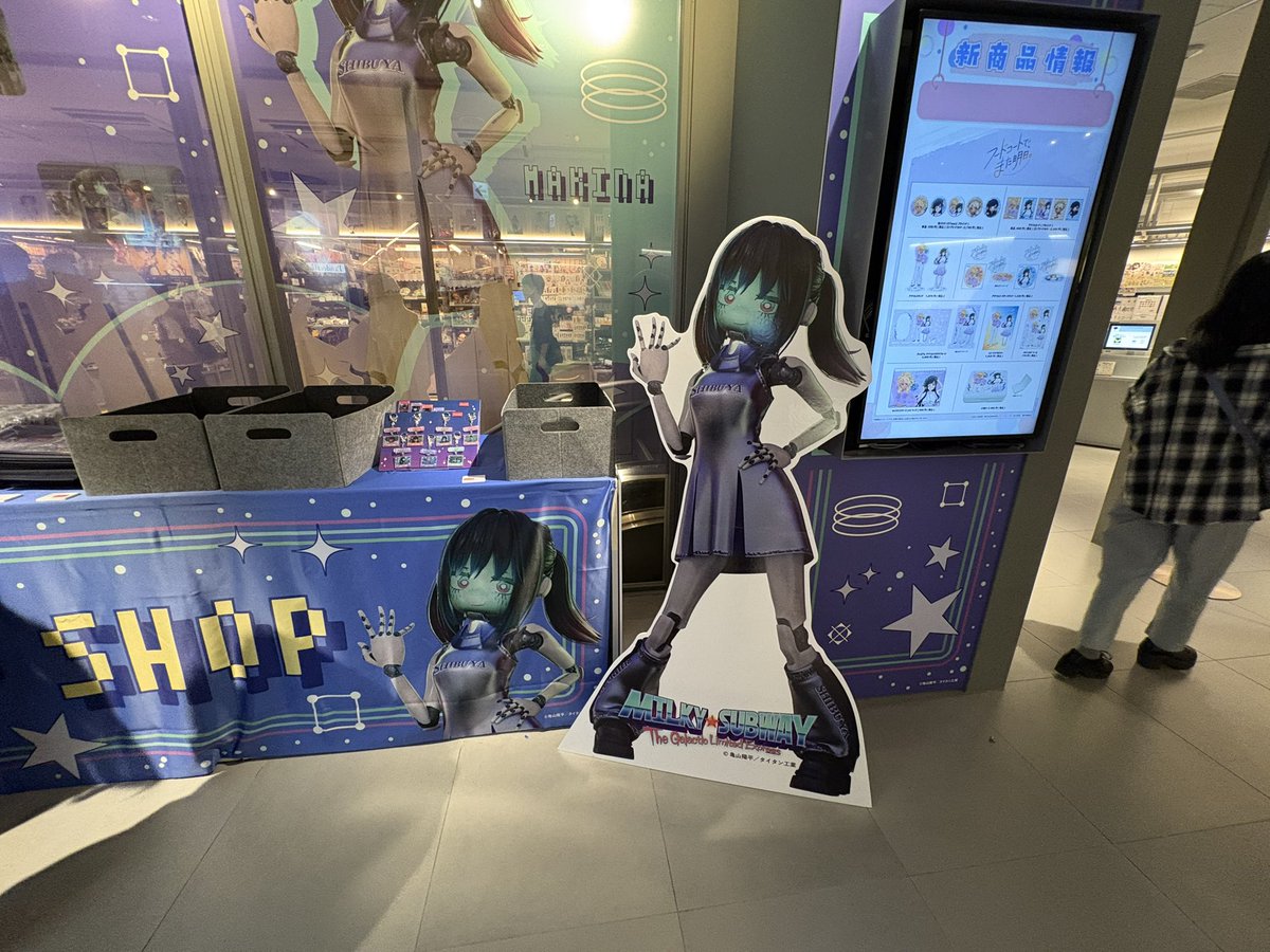 渋谷TSUTAYA 銀河特急ミルキー🌟サブウェイ POP UP SHOP‼️ 売り切れ