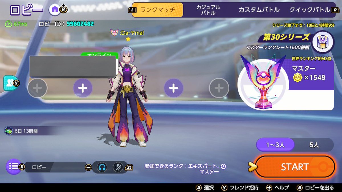 enoki556senpan's tweet photo. あ https://t.co/gACSJLoW9W