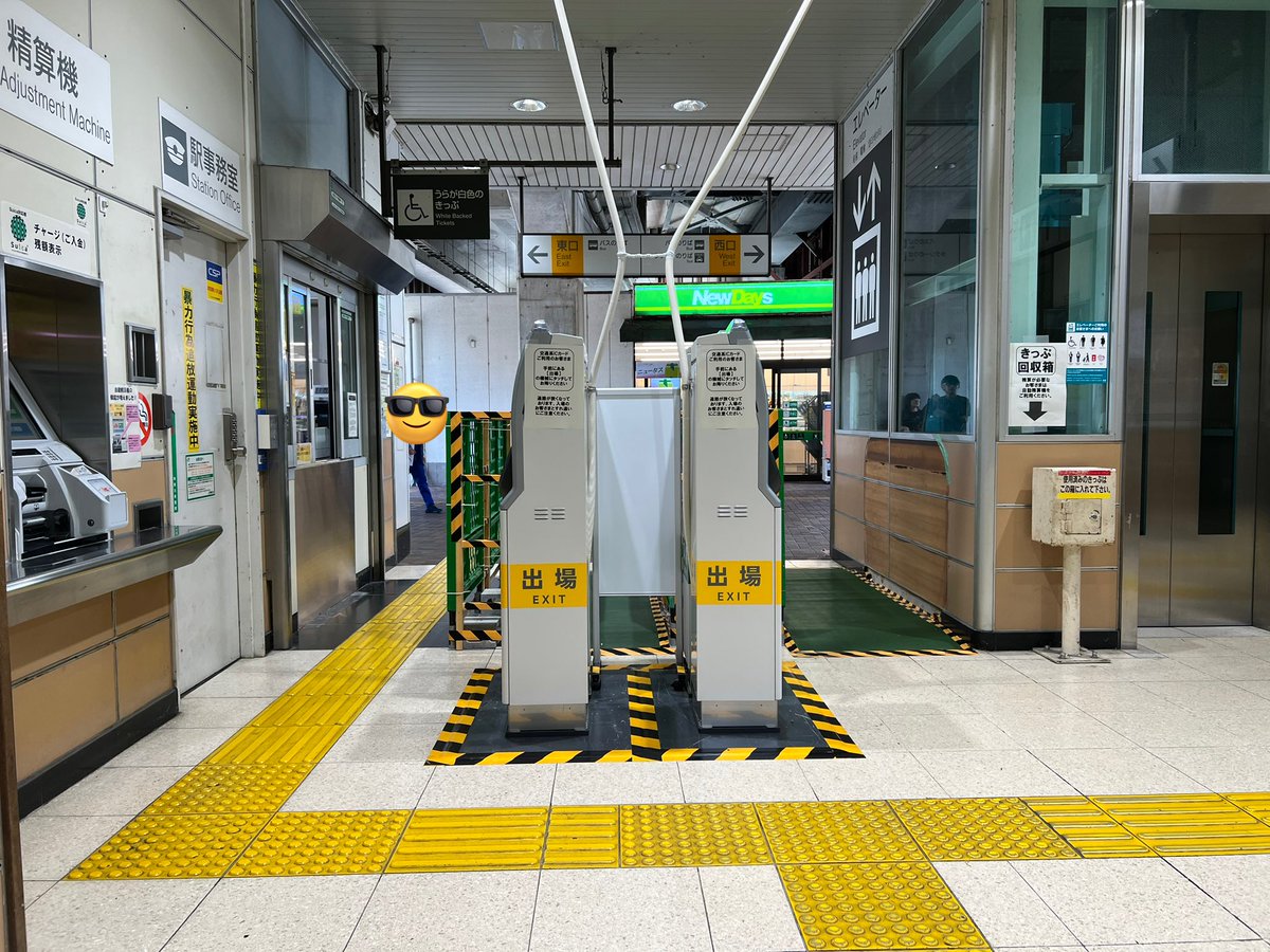 上溝駅、昨日より自動改札機から簡易改札機化されました。 #相模線