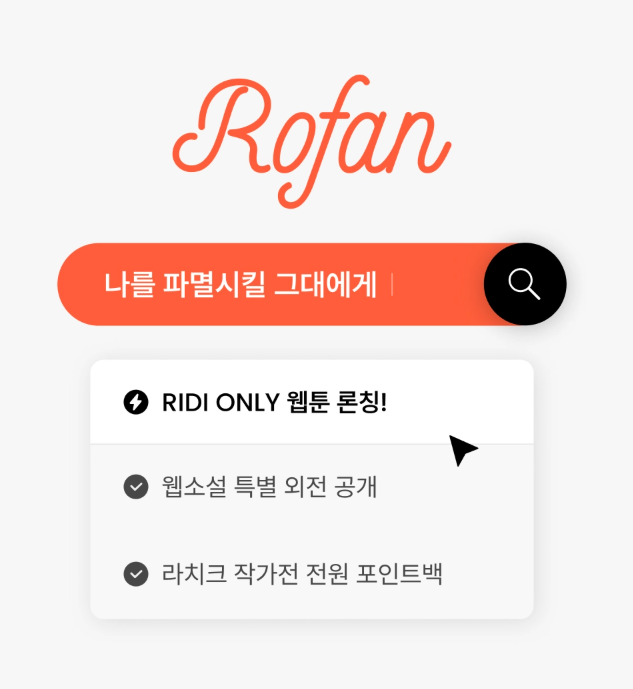 라치크 공지계 tweet media