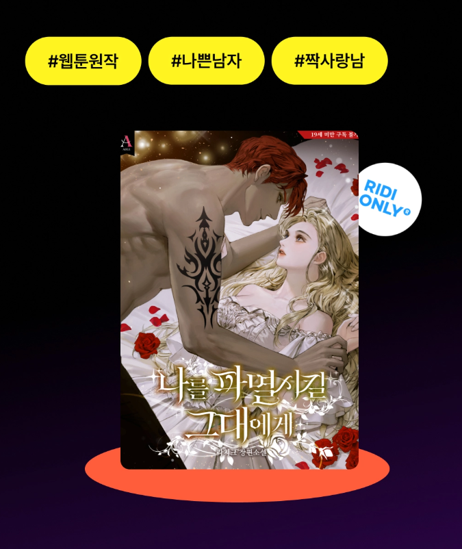 라치크 공지계 tweet media