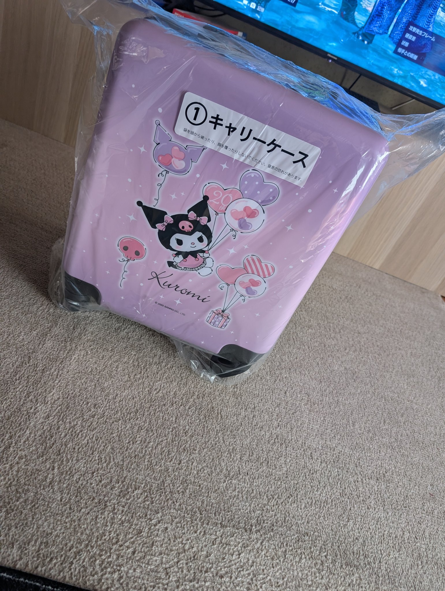 クロミちゃん一番くじ ほぼコンプリート キャリーケース/ラスト