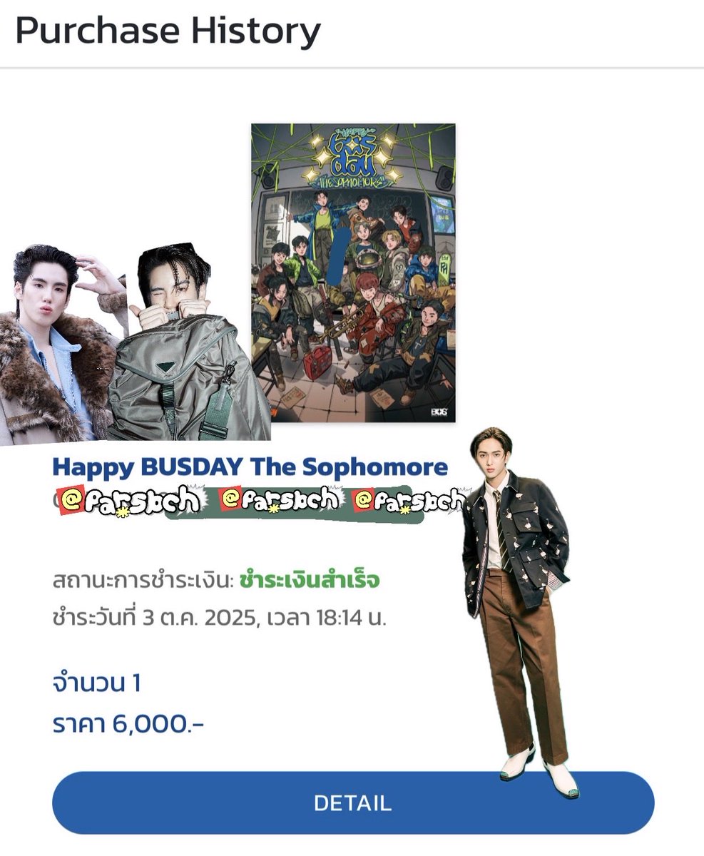 บนอีก 🙏🏻  ถ้าสุ่มได้ขึ้นไปถ้ารูปหมู่ครอบครัวกับไอบัสอ้วร  
🎁 แจกการ์ด 2 คนคนละใบ เลือกได้เหมือนเดิม
ไม่ต้องเสียค่าส่ง มาสุ่มหลังจากแอคดำประกาศ
แค่รีอย่างเดียวพอ
#HappyBUSDAY2025