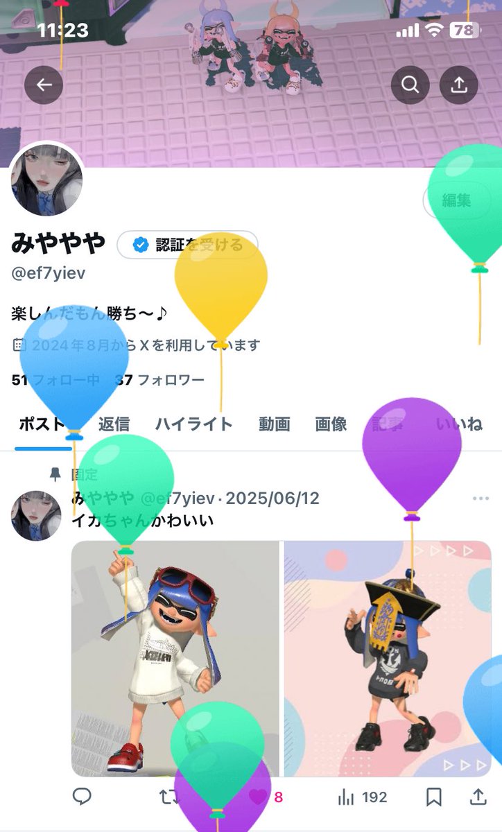 ef7yiev's tweet photo. 風船とんだ‼️ https://t.co/UnlMEQt4FU
