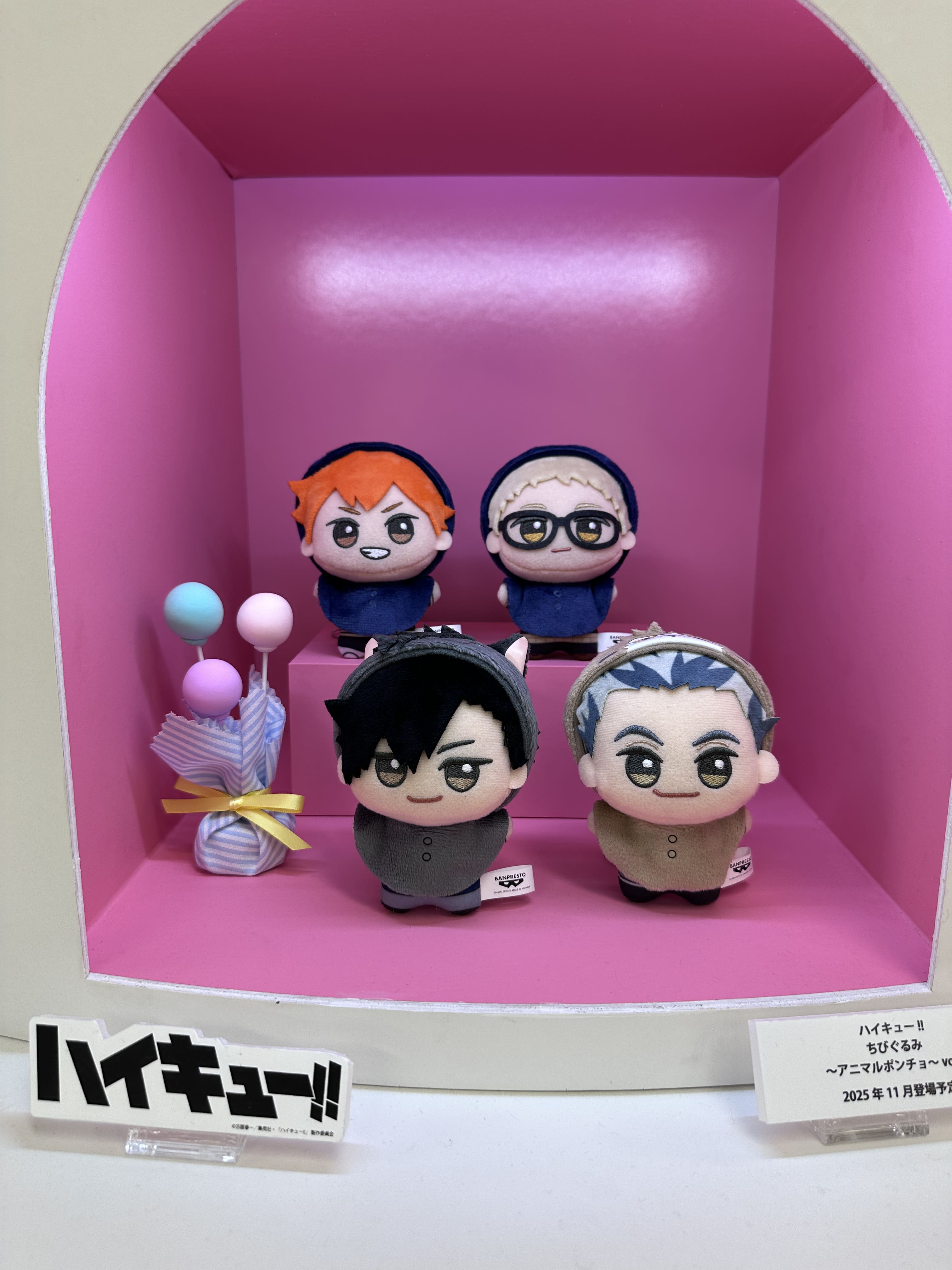 【非売品】新装版動物のお医者さん 完結記念チョビ アクリルチャーム 【当選品】 新装版 動物のお医者さん」プレゼントキャンペーンで当たる