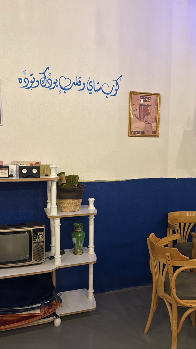 2biv2's tweet photo. ألا يابخت جلاسك 🤎🎷. https://t.co/uFJgGuUaji