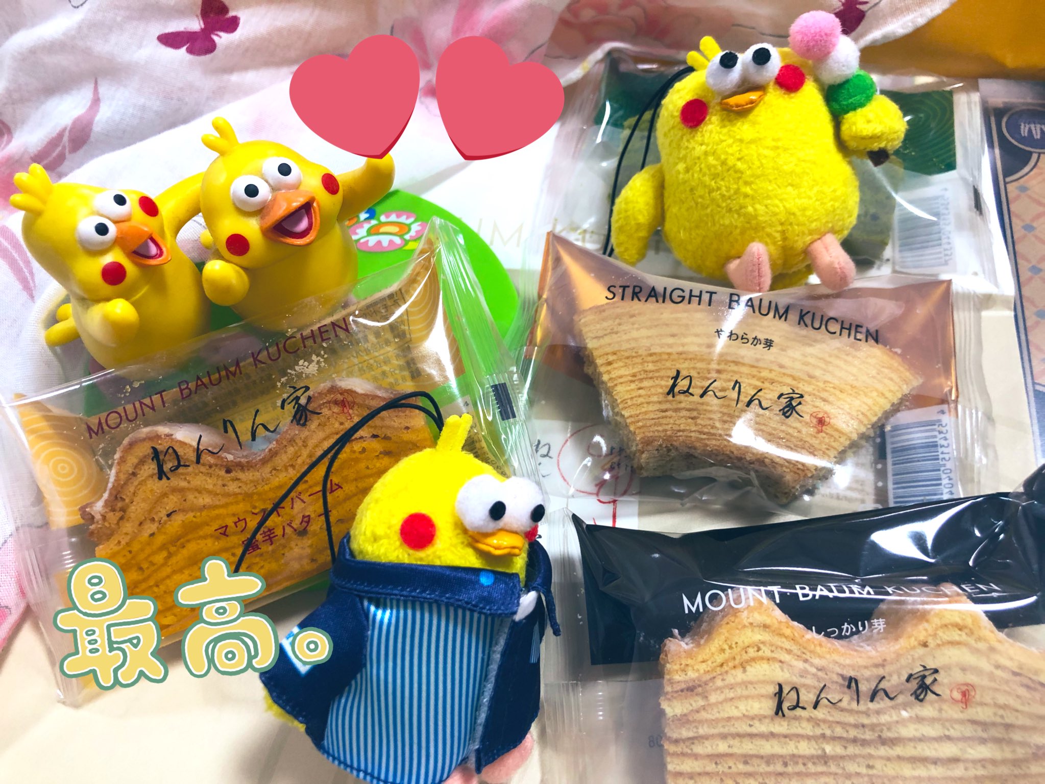 ぽいんこ 株式会社タイトー｜キャラクタートイ｜ポインコ