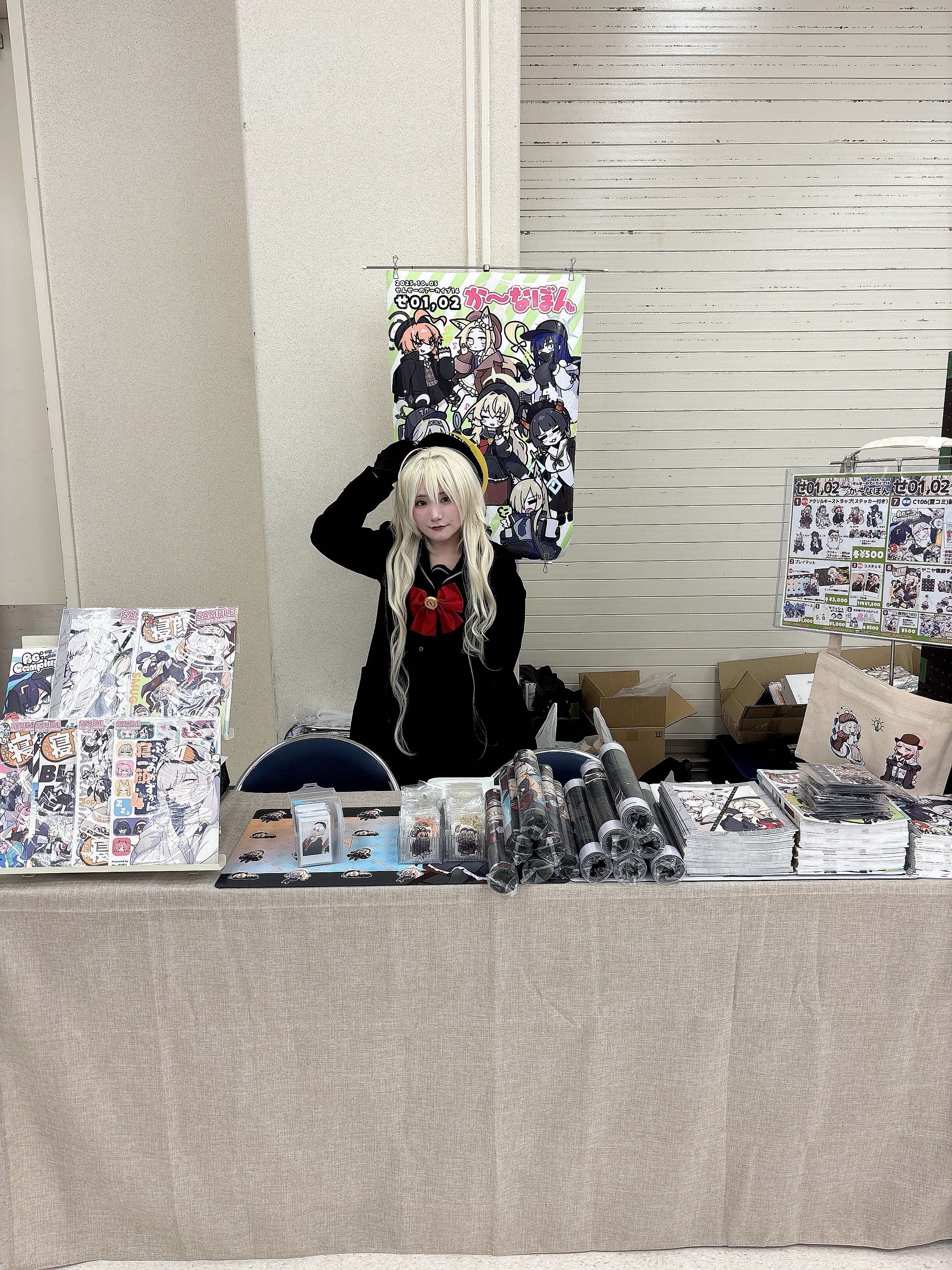 鼎かなえこ💤10/5せんアカ14【せ01, 02】 (@kanaeco25) / X