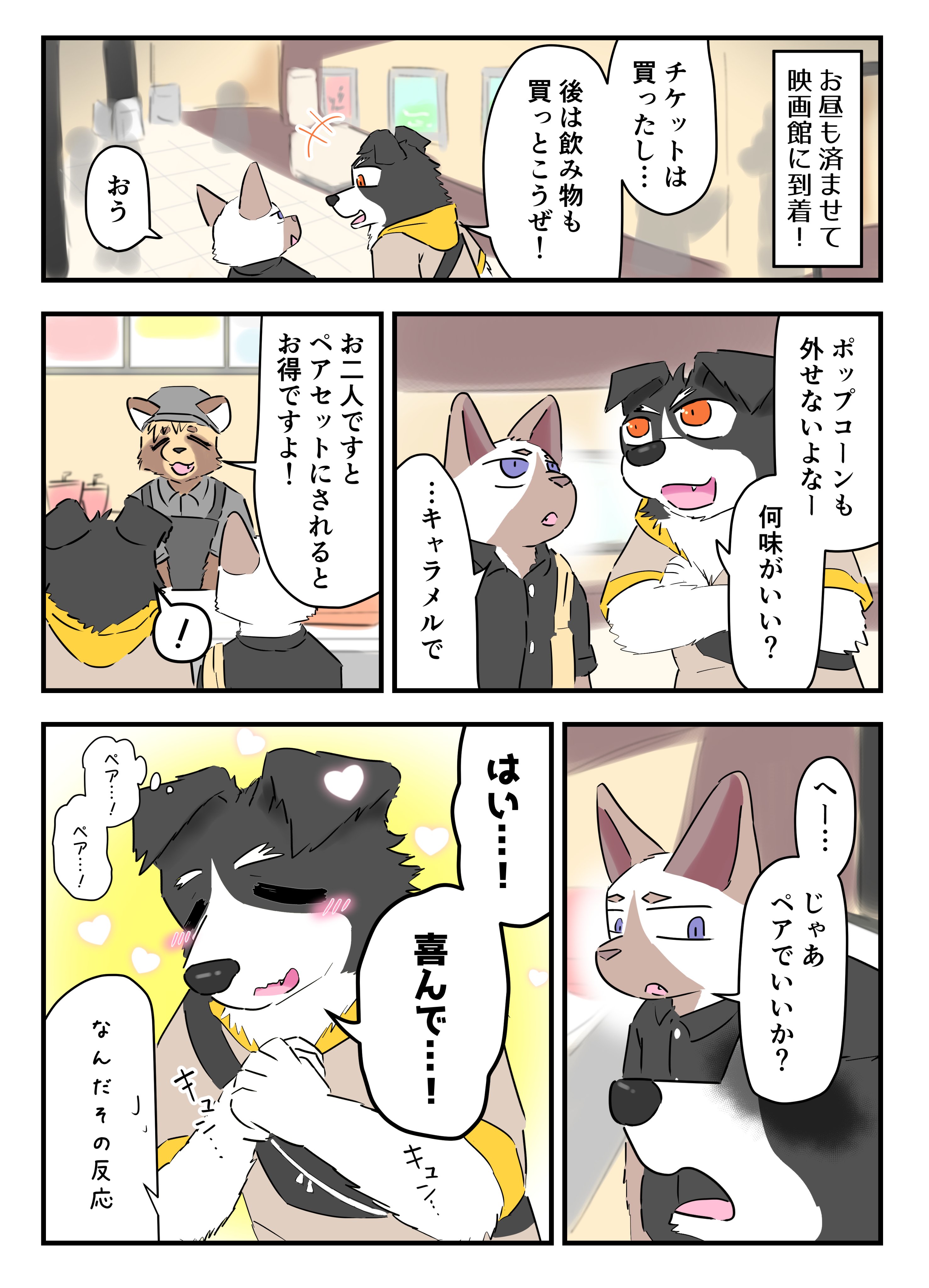 逃避夢/焼け犬 51aR2cdfoHL._AC_SY200_QL15_.jpg