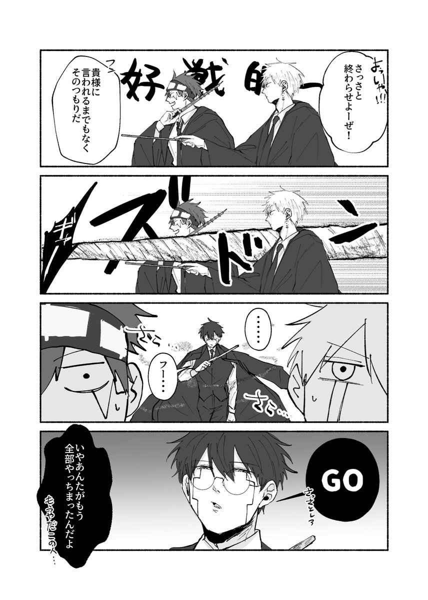 多分1番手が早いのはこの人。