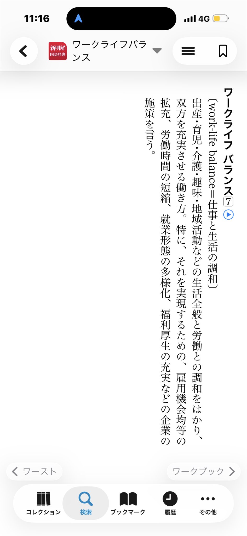 totoro (@tachyon1108) / X