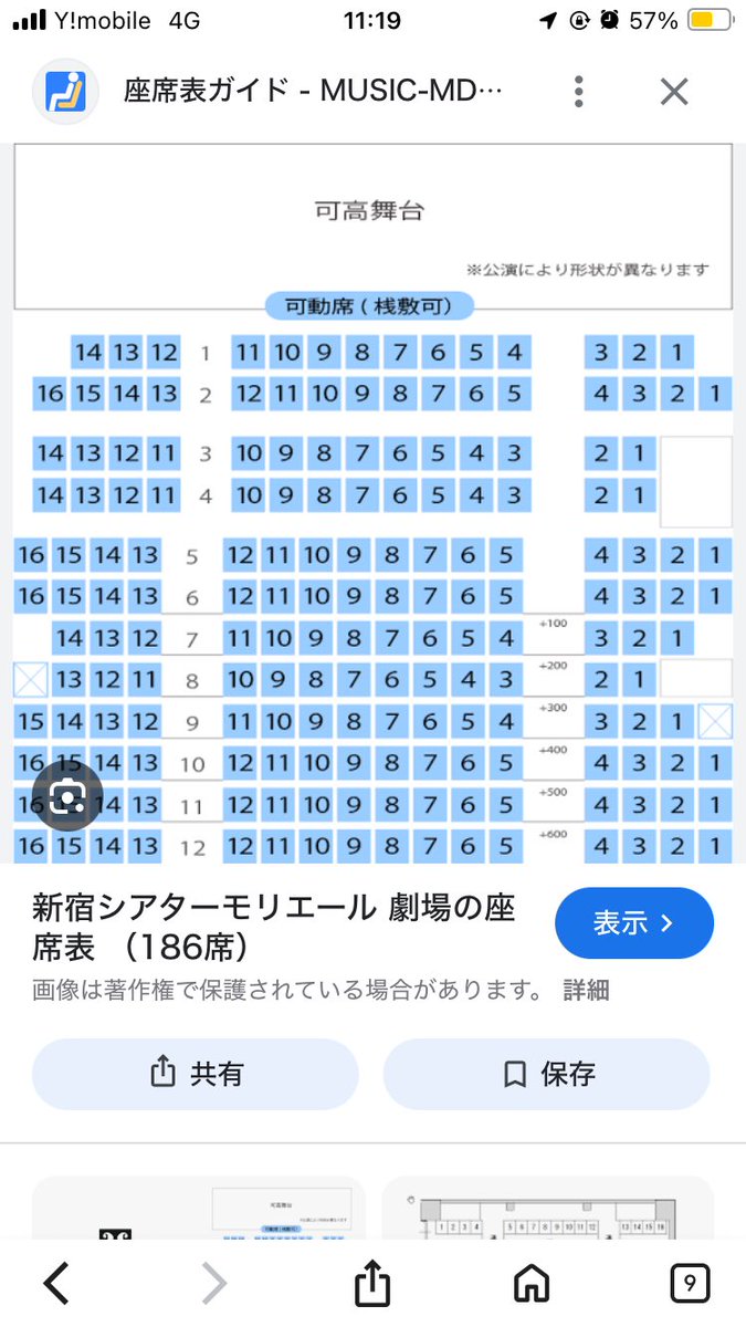 公の場での発言・インタビュー報道記録