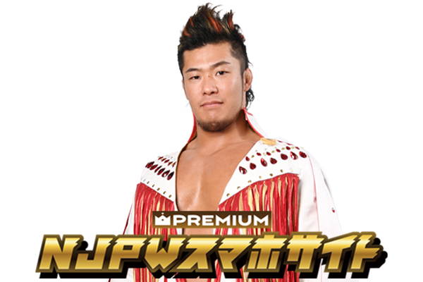 上村優也選手の最新日記を更新！ タイトルは「ついにこの時が来たか