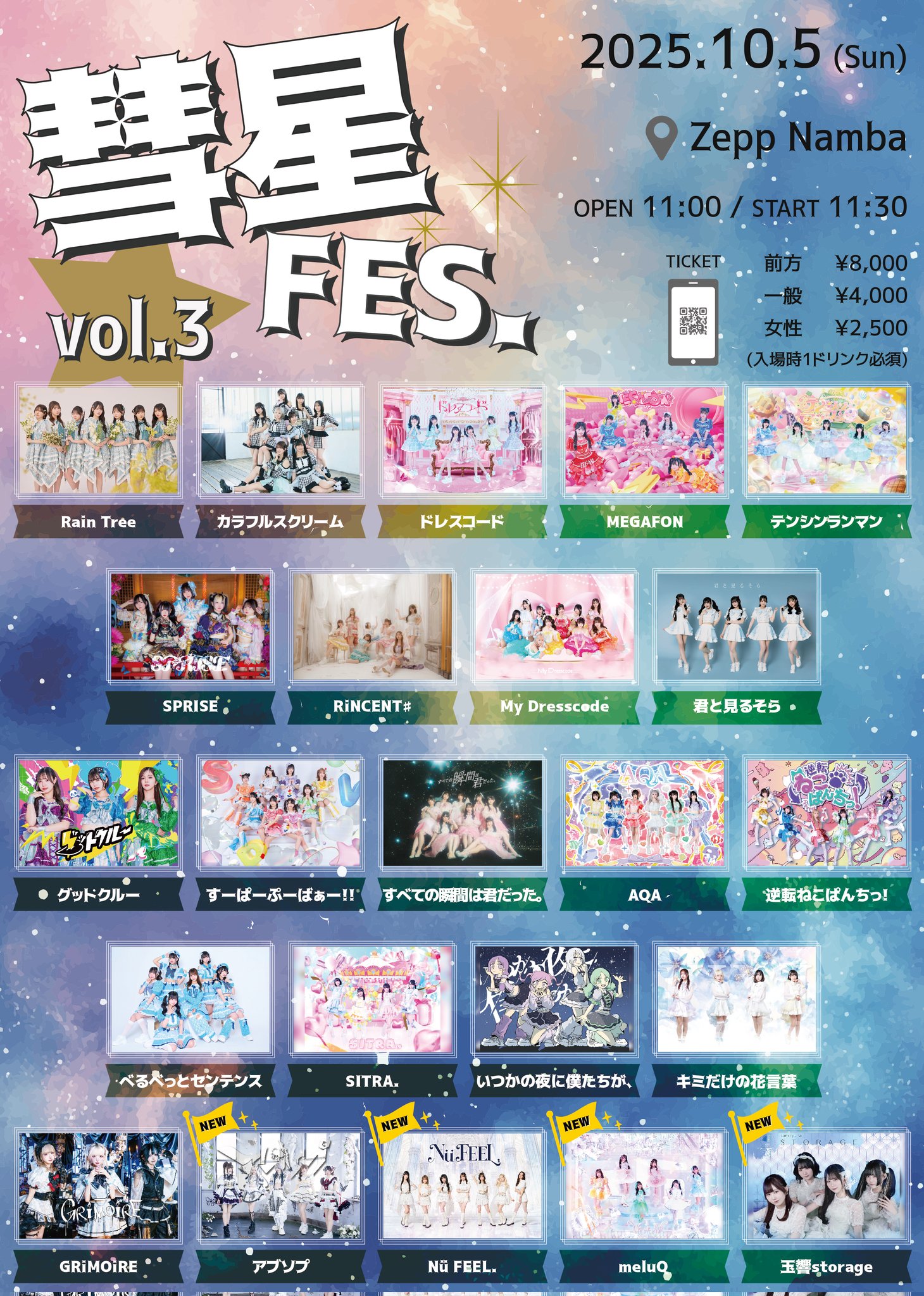 Key 15th Fes. かなで＆シオナ PR タイトルカップ 敢闘賞 3枚 Key 15th Fes. かなで＆シオナ PR タイトルカップ 敢闘賞 3枚
