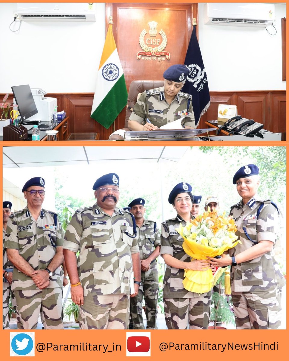Paramilitary_in's tweet photo. श्रीमती ब���नीता ठाकुर, आईपीएस (आरजे:1996) ने सीआईएसएफ के हवाई अड्डा सेक्टर में अतिरिक्त महानिदेशक (एडीजी) का पदभार ग्रहण किया।
#Leadership #ChargeAssumption #ServiceToNation #Dedication #NationFirst #Integrity #Commitment #Honour #Respect #ShieldOfSecurity https://t.co/CJOBGfpD09