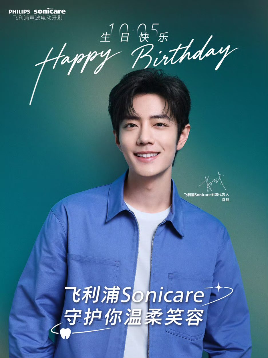 【全18種 王一博 肖戦 セット】流砂です❣️0713 全18種 王一博 肖戦 セット】流砂です❣️0713 全18種 王一博 肖