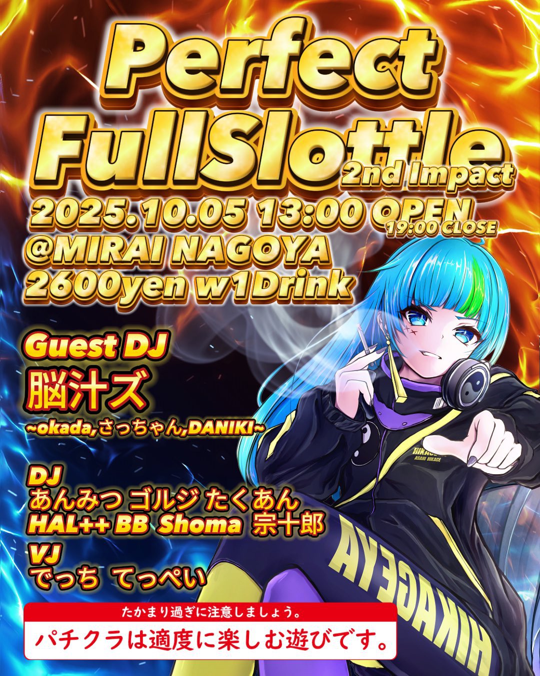 オカダ/90kidz/脳汁ズ/タンクトップニキ on X: 