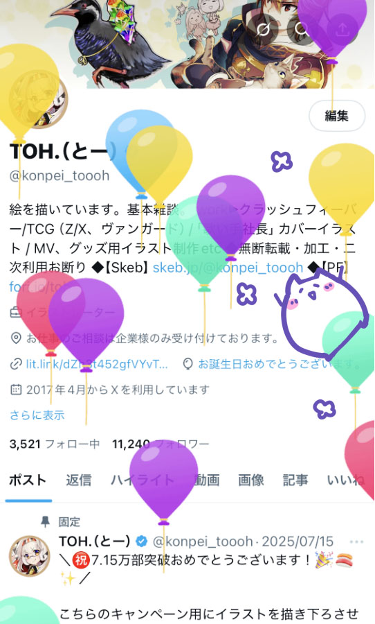 A様 生まれました〜！！️🥳🎂✨／ 多忙の為コメント欄を閉じておりますが