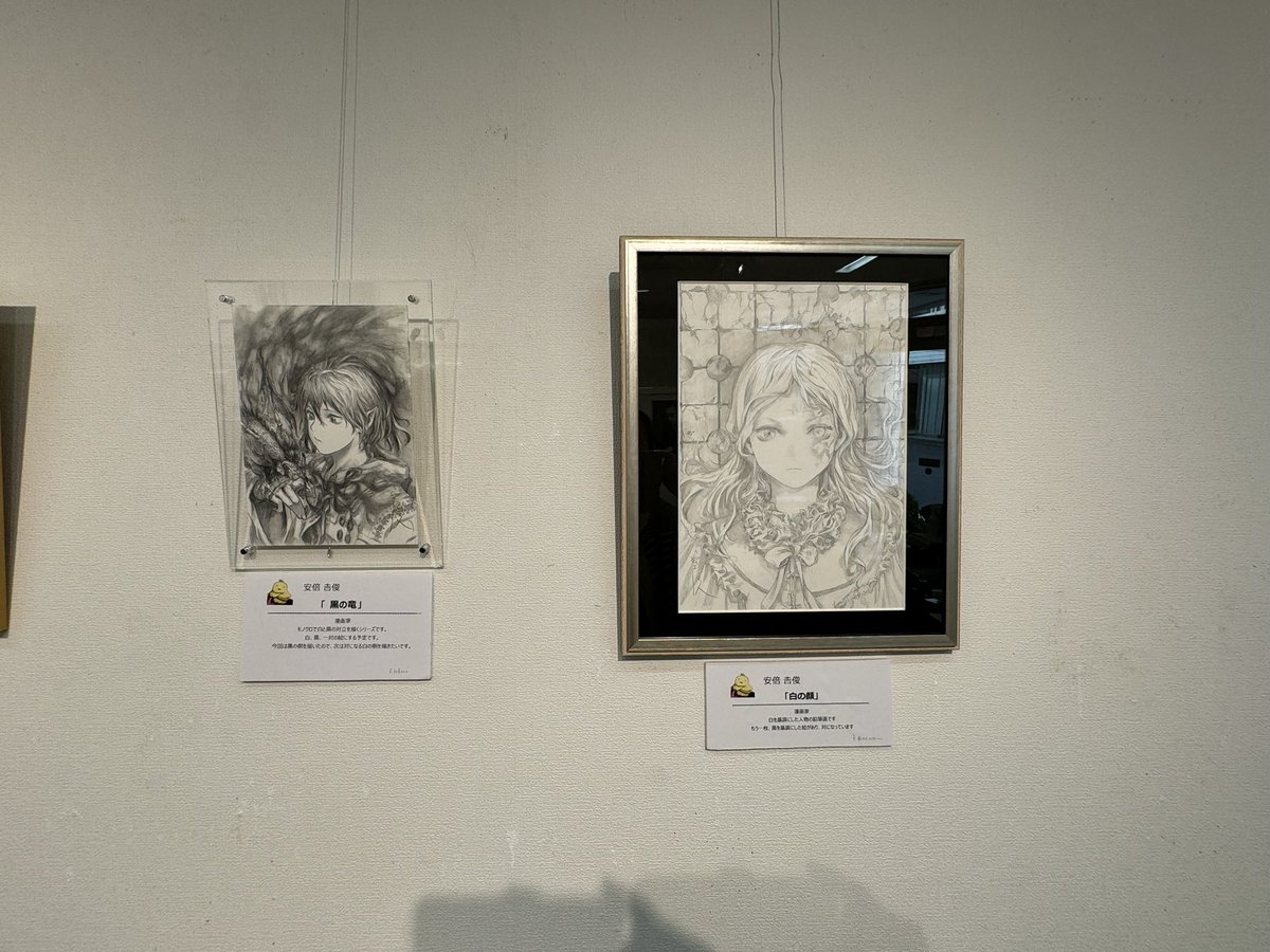 withkobo's tweet photo. 写真は昨年の作品です。　@abfly  #安倍吉俊　#囲碁を巡るアート展 https://t.co/NDFFvgkd1x