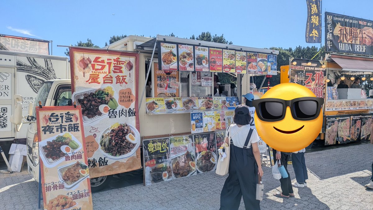 kyujo_meshitaro's tweet image. さて、今日はZOZOマリンでプロ野球と球場グルメを楽しみますか!
球場正面では秩父みそポテト。
レフトゲート方向に向かえば魯肉飯、ソーキそばのお店が出店しています。