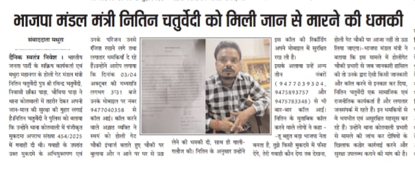 Akshay Chaturvedi tweet media