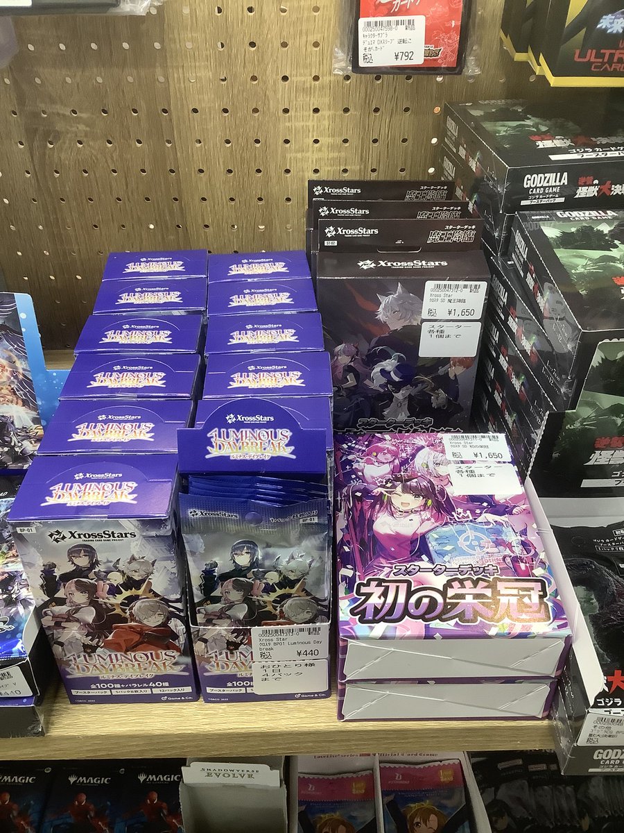遊ING浜町店トレカ YCS(遊INGチャンピオンシップ)公式 on X